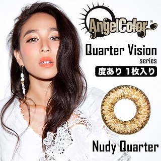 ヌーディークォーター