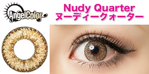 ヌーディークォーター装着画像